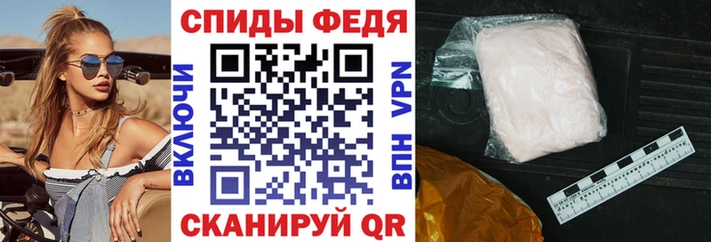 Амфетамин VHQ купить цена площадка телеграм Мамоново