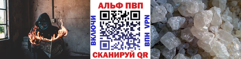 Alpha-PVP кристаллы  Мамоново 