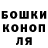 Конопля планчик SN SandS