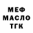 ТГК гашишное масло Roberts Geida