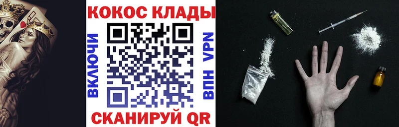 сколько стоит Мамоново КОКАИН Fish Scale