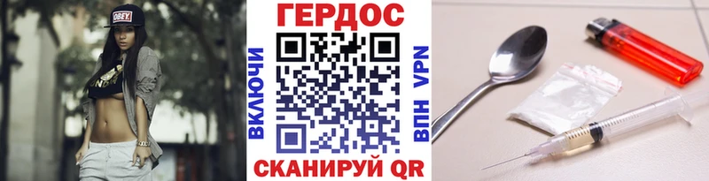 ГЕРОИН гречка  как найти закладки  Мамоново 