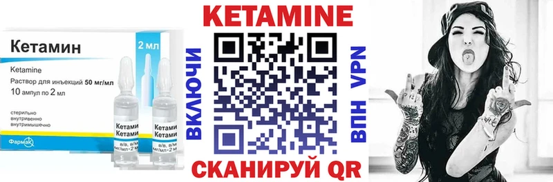 продажа наркотиков  Мамоново  shop клад  КЕТАМИН ketamine 