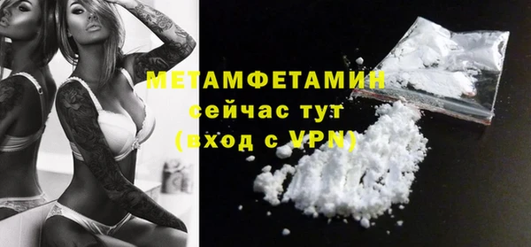 ECSTASY Арсеньев