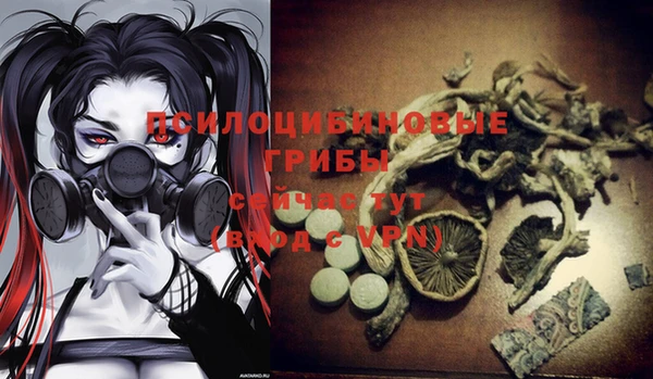 мефедрон Аркадак