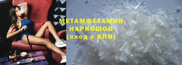 синтетический гашиш Приозерск