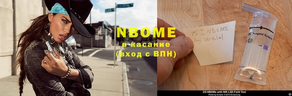 мефедрон Аркадак