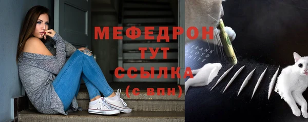 соль ск Армянск