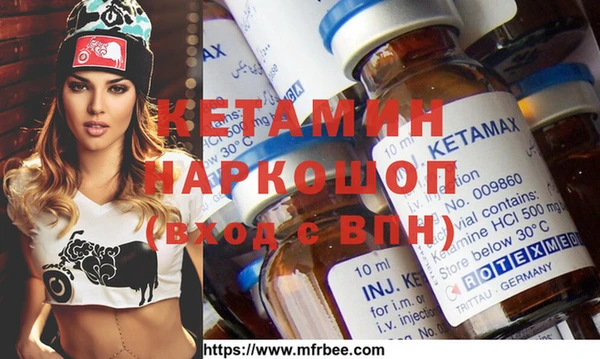ECSTASY Арсеньев
