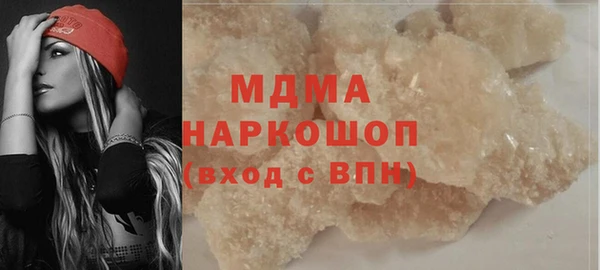 соль ск Армянск