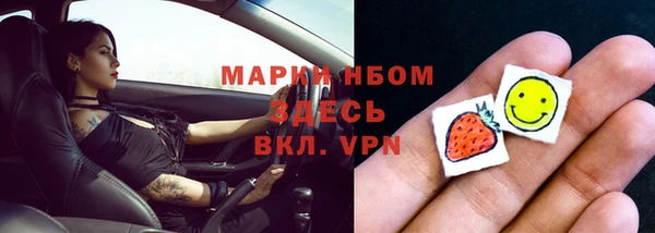 мефедрон Аркадак