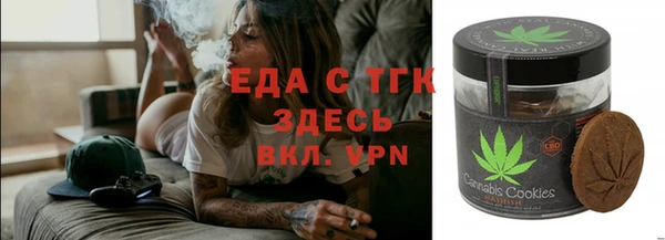 ECSTASY Арсеньев