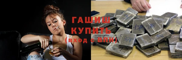 мефедрон Аркадак