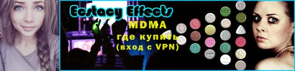 мефедрон Аркадак