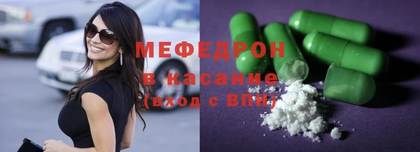 мефедрон Аркадак