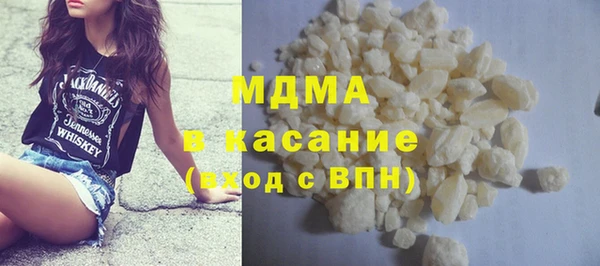 ECSTASY Арсеньев