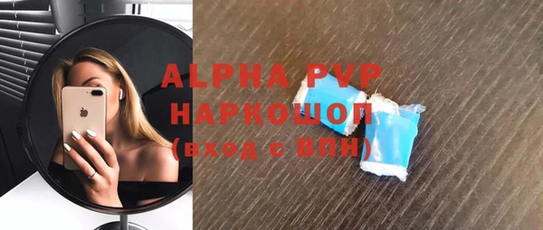 соль ск Армянск