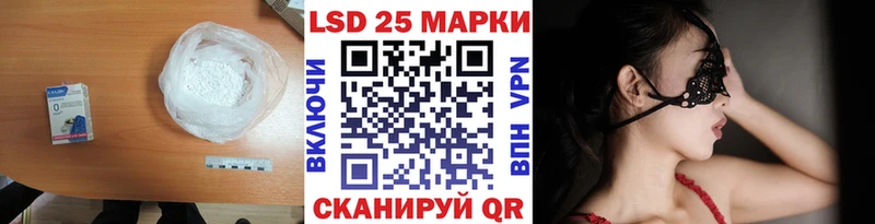 LSD-25 экстази кислота дарк нет формула Мамоново