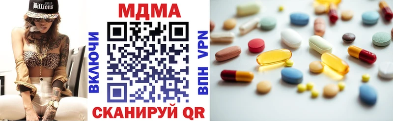 МДМА crystal Мамоново