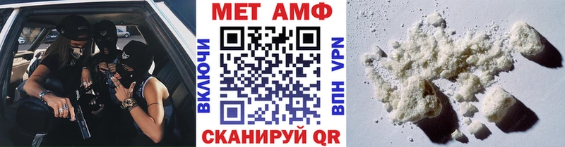 продажа наркотиков  Мамоново  сайты даркнета формула  Метамфетамин кристалл 