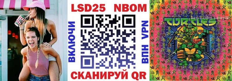 Марки N-bome 1500мкг  blacksprut ссылка  Мамоново 